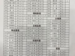 -迎宾楼(解放西街店)