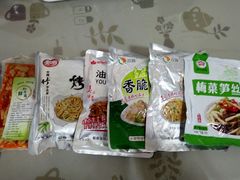 -中国国际会展中心-马甸购物街