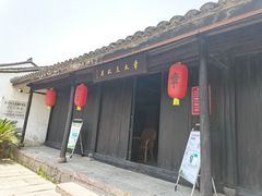 -章太炎故居
