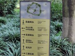 -西湖游船