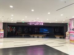 -吾悦广场(天津和平店)
