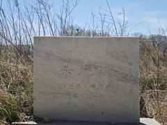 -杀虎口风景名胜区