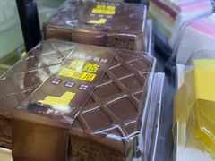 -幸福蛋糕坊(金顶街店)