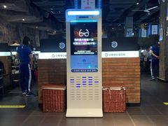 -很久以前羊肉串(簋街店)