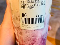 -喜茶(徐州金鹰店)