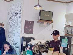 -月球咖啡retro
