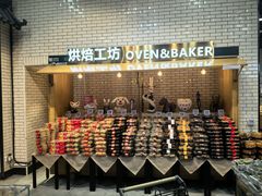 -7fresh七鲜(大族广场店)