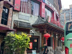 -燕江楼(燕东店)