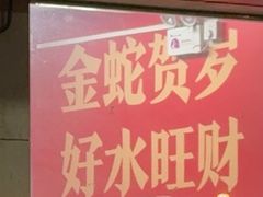 -中国石油北汽宣武门加油站