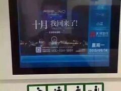 -Dr.Feeling 菲林酒吧(天津店)