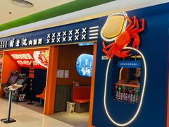 -谢蟹浓·肉蟹煲(新奥店)
