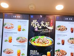 -康師傅私房牛肉面(浦机三店)