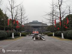 -杭州城北体育公园