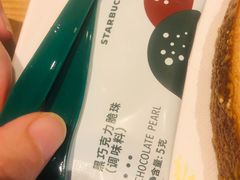 -星巴克(合肥包河万达广场店)