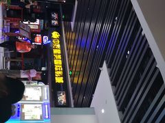 -中影星美国际影城(韩森寨店)