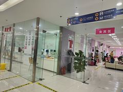 -美年大健康体检中心(太阳宫分院)