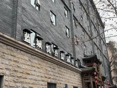 -成都蓝城悦杏温泉美食酒店(宽窄巷子店)