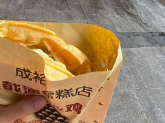 -成裕雪糕店(士多店)