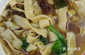 Ranjiu Noodles
