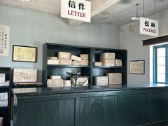 -清风小镇闯关东影视基地