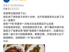 -红实家常菜(静安里店)