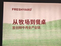 -左庭右院鲜牛肉火锅(京西大悦城店)