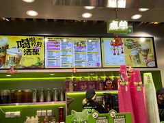 -柠檬向右(宝杨宝龙店)