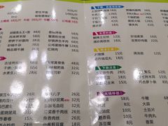 菜单-范氏烧鸡公·甲鱼馆(郭徐岭广场店)