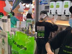 -柠季·手打柠檬茶(静安大悦城北座B1店 )
