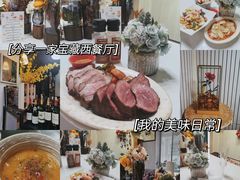 -K·Kitchen KK牛扒厨房(江南西店)