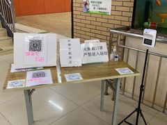 -健龙森俱乐部·游泳·健身·羽毛球综合体育馆