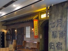 -逃脱反斗城沉浸剧情密室(阳光新业中心店)