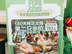 -老乡鸡(上派青年南路店)