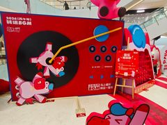 -CityOn熙地港西安购物中心