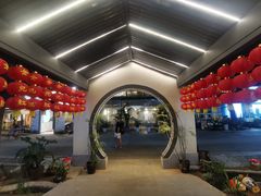 -源時代·江浙小馆