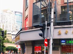 -真老大房(南京东路店)