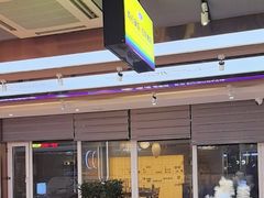 -百年石锅饭(阿里郎美食街店)