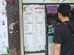 -十二中草莓冰·红豆沙冰屋(十二中店)
