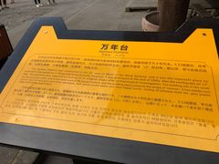 -水磨古镇