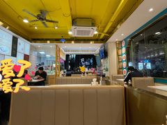 -华辉拉肠(宝华店)