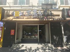 -三煮纸包鱼(青岛总店)