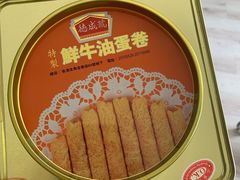 -德成号