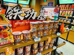 -三只松鼠(正弘城店)