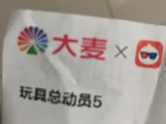 -博纳国际影城(皇庭店)