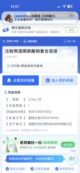 点击看大图 -Yestar艺星医疗美容医院