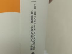-CoCo都可(盐城大有境店)