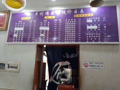 -乡村鸡杂米线(汉渝路店)