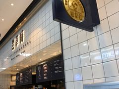 -黑草莓(重庆路店)
