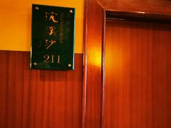 -眉州东坡(亚运村店)