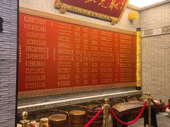 -宁波状元楼酒店(和义路店)